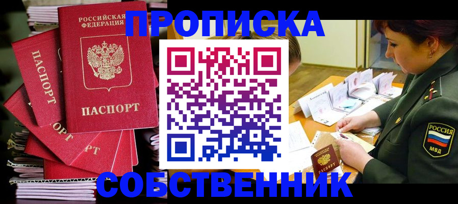 регистрация в Дрезне