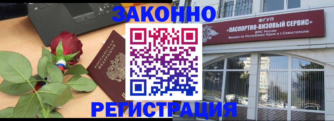 регистрация в Дрезне